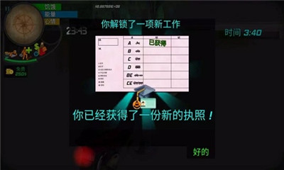 大城市生活模拟器安卓版下载-大城市生活模拟器中文版下载v1.4.2图2