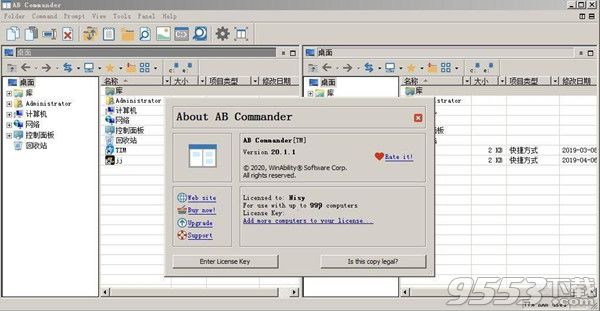 AB Commanderv20.1.1中文版
