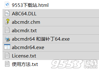 AB Commanderv20.1.1中文版