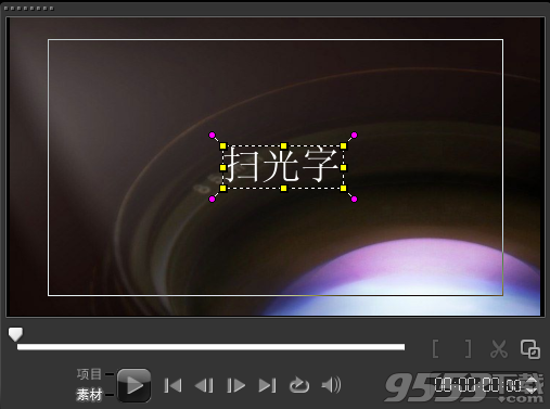 Corel VideoStudio Ultimate 2020中文旗舰直装版