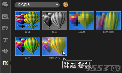 Corel VideoStudio Ultimate 2020中文旗舰直装版