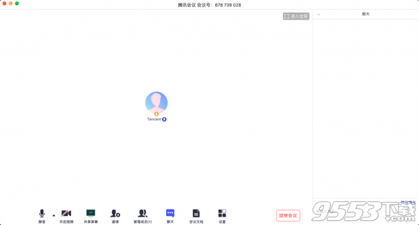 腾讯会议 v3.5.6电脑客户端