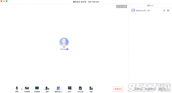 腾讯会议 v3.5.6电脑客户端