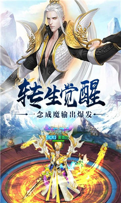 无敌霜刃歌正式版