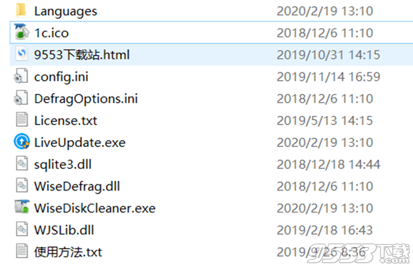 Wise Disk Cleaner v10.2.7.778便携版