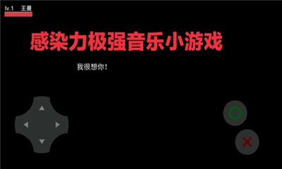 此诚憾事手游下载-此诚憾事安卓版下载v20.02.19图1