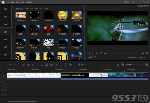 Apowersoft Video Editor v1.5.7绿色免安装版