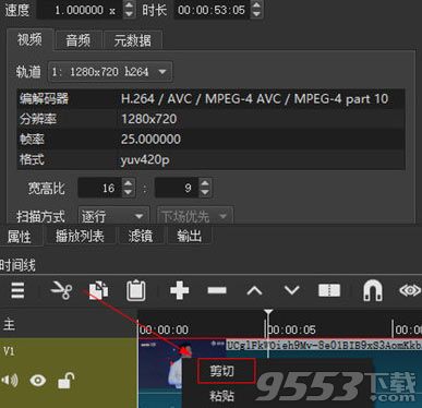 Shotcut2022v22.12.21绿色版