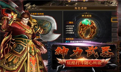 神魔终结九游最新版下载-神魔终结九游版下载v1.14.0125图4