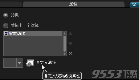 会声会影2020 v23.0.1.392简体旗舰版