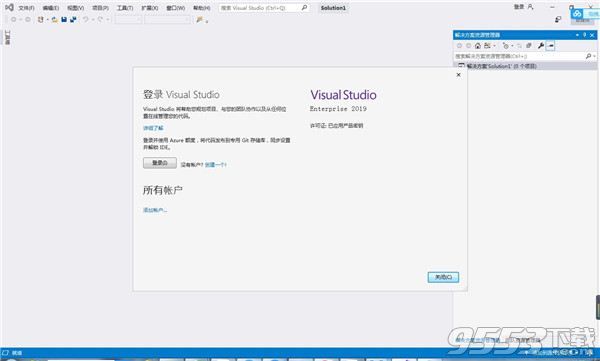 Visual Studio 2020v16.3.2 简体中文激活旗舰版