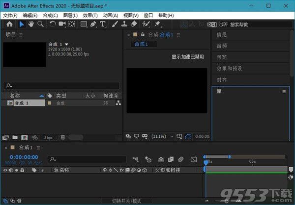 Adobe After Effects 2020 v17.0.4.59 简体中文绿色版