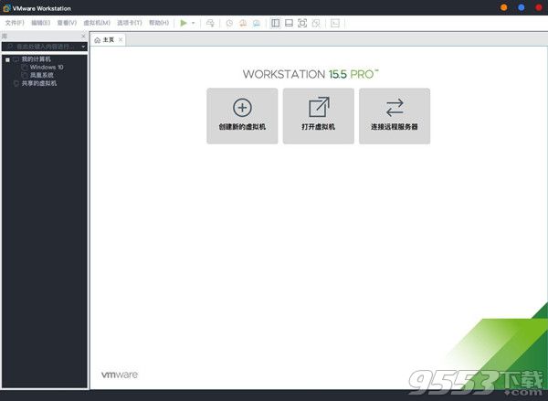 VMwareWorkstationv15.5.014665864精简安装注册版