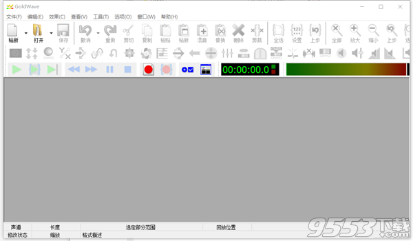 GoldWave 6.49绿色版