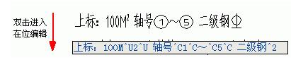 T20天正建筑软件v6.0中文破解版