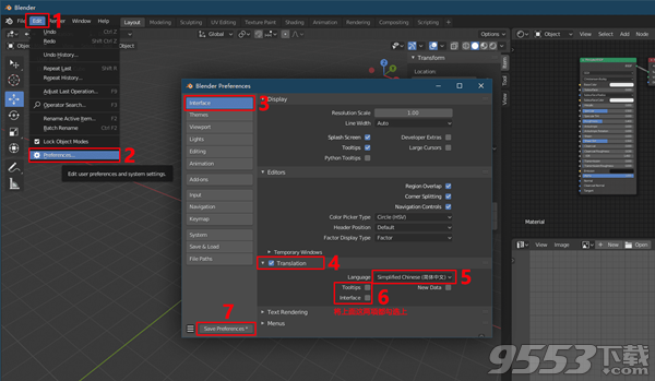 Blender 3D v2.82 中文绿色便携版