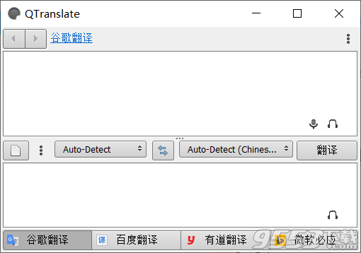 QTranslate v6.7.5 绿色单文件版