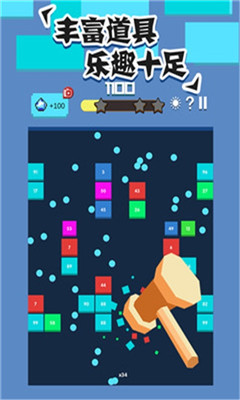 全民打砖块手游下载-全民打砖块Bricks Breaker游戏下载v1.0.9图2