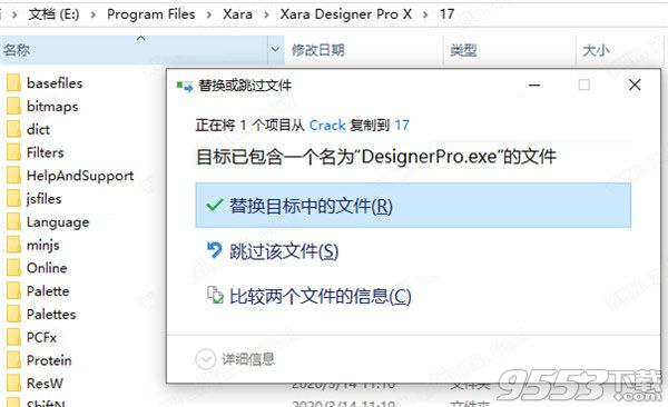 Xara Designer Pro X v17.0.0.58732特别激活版