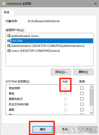 Helloblock图形化编程工具 V1.0.9 绿色版