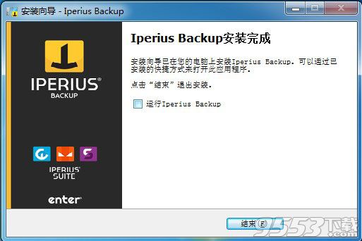 Iperius Backup Full