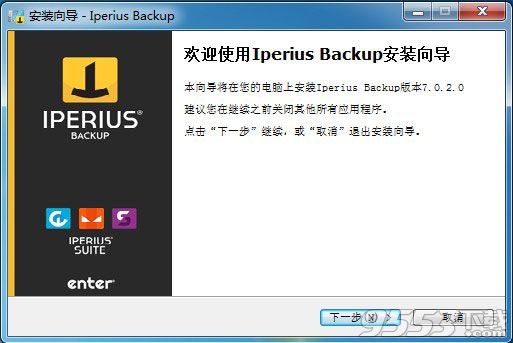 Iperius Backup Full