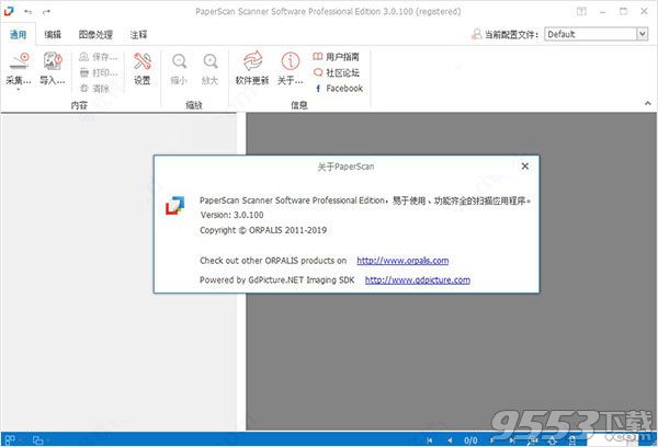 ORPALIS PaperScan Pro v3.0.100 中文特别激活版