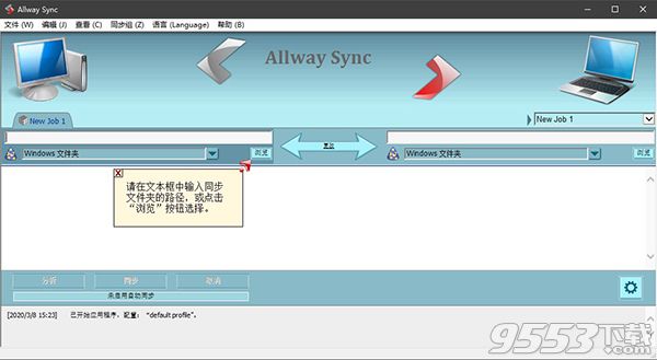 Allway Sync Pro 