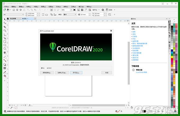 CorelDRAW Graphics Suite 2020