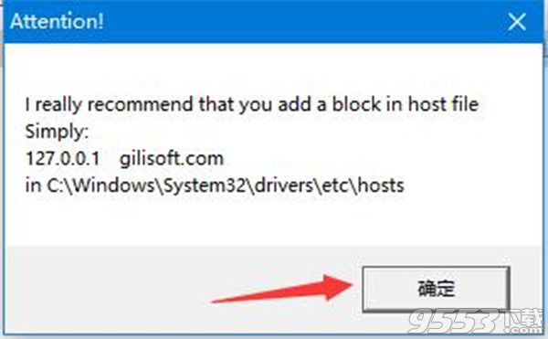 GiliSoft USB Lock v8.5.0中文破解版