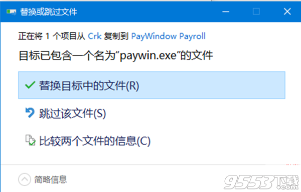 Zpay PayWindow Payroll System 2020 特别激活版