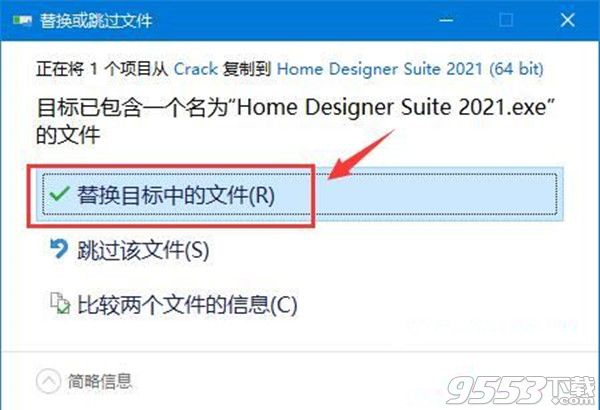 Home Designer Pro v21.1.1.2破解激活版