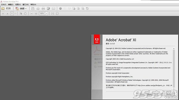 Adobe Acrobat XI Pro 11.0.23免注册直装版