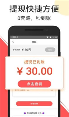 七亿入口app下载-七亿入口安卓手机版下载v1.0图3