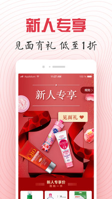 长青采购中心app下载-长青采购中心安卓版下载v3.3.3图3