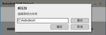 Autodesk AutoCAD LT 2021中文版百度云