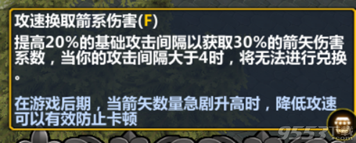 射手大师v1.6.2正式版