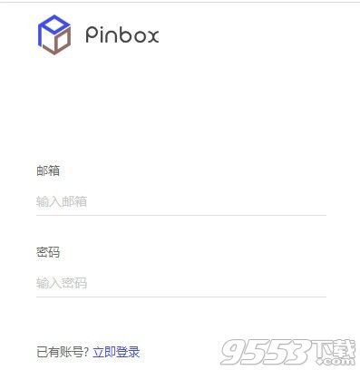 Pinbox Chrome插件