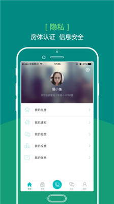 悦居会ios