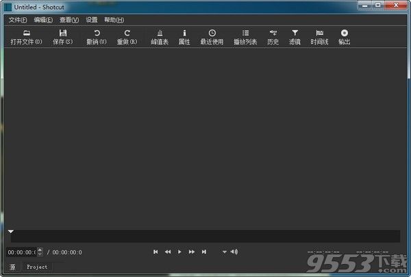 ShotCut(视频剪辑软件) v22.12.21 中文绿色便携版