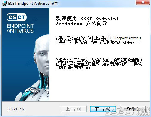 ESET Endpoint Antivirus 6