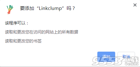 Linkclump(批量打开网页链接)