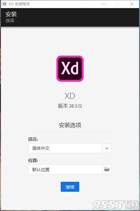 Adobe XD 2021