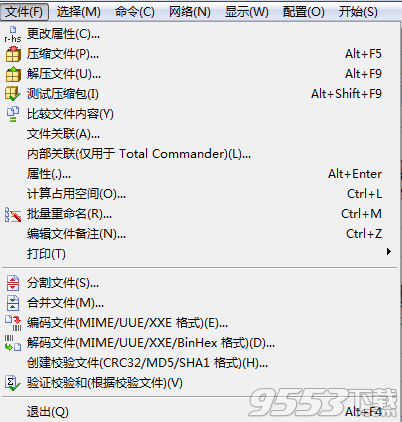 Total Commader v9.51 中文增强版