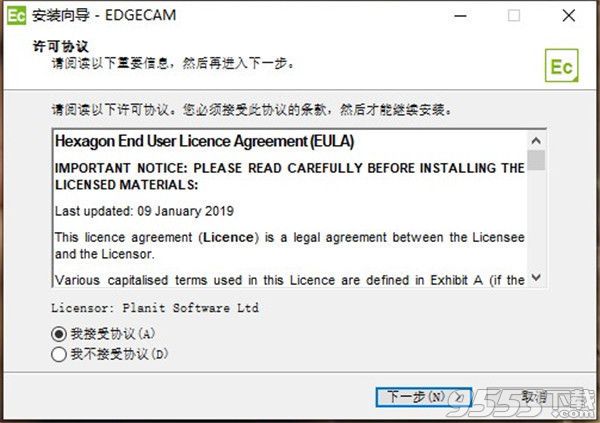 Vero Edgecam 2020中文版百度云