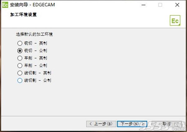 Vero Edgecam 2020中文版百度云