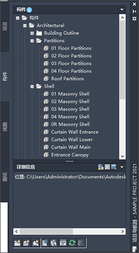 Autodesk AutoCAD Architecture 2021 中文版