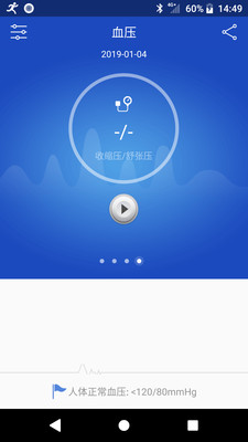 优活手环app下载-优活手环安卓版下载v20.35.69图4