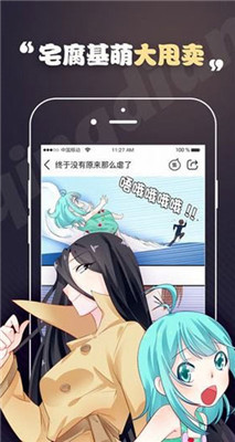 绯月漫画app下载-绯月漫画阅读下载v1.0.0图1