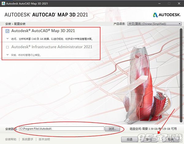 Autodesk AutoCAD Map 3D 2021中文版百度云